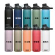 【CAMELBAK】600ml CHUTE MAG 戶外運動保冰/溫水瓶(保溫杯/保溫水壺/保溫瓶)