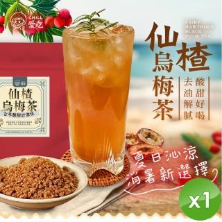 【CHILL愛吃】油切仙楂烏梅茶x1包(150g/包)