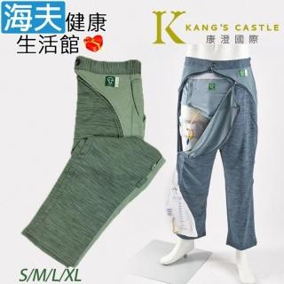 【海夫健康生活館】康澄國際 Kcwear 易穿脫照護休閒褲 平口褲管 四季/適中 松柏綠(K23)