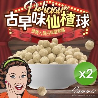 【cammie】古早味仙楂球x2包(100g/包)