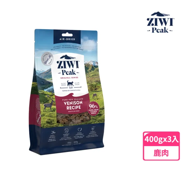 【ZIWI巔峰】鮮肉貓糧-鹿肉 400g 3件組(貓飼料/全齡貓/寵物食品/生食/肉片)