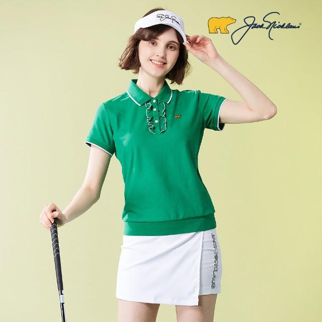 【Jack Nicklaus 金熊】GOLF女款吸濕排汗POLO衫/高爾夫球衫(綠色)