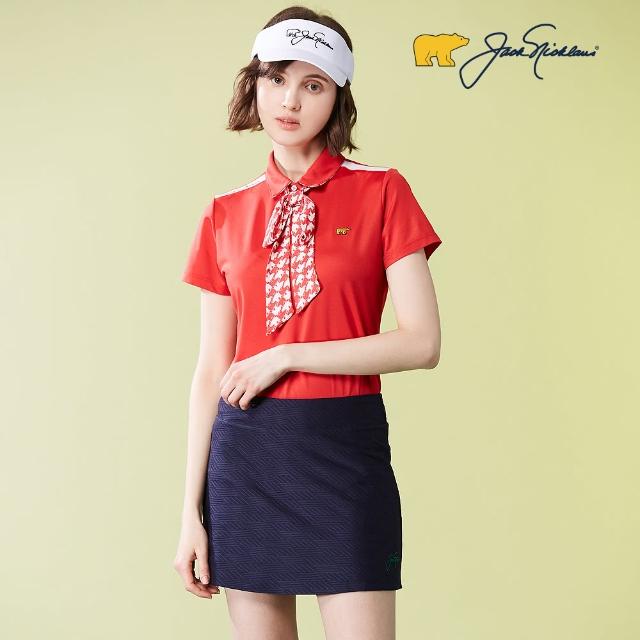 【Jack Nicklaus 金熊】GOLF女款抗UV彈性吸濕排汗褲裙(藍色)