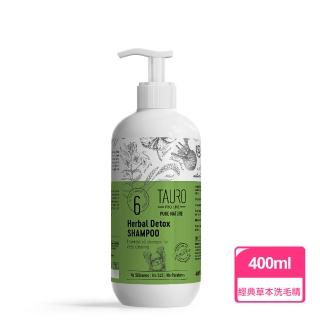 【Nature’s Protection 自然本色】經典草本洗毛精400ml(寵物洗毛精/貓狗沐浴乳/貓狗洗澡)