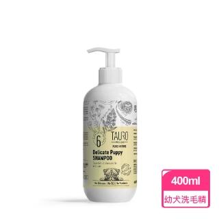 【Nature’s Protection 自然本色】呵護幼犬洗毛精400ml(寵物洗毛精/狗沐浴乳/幼犬專用)