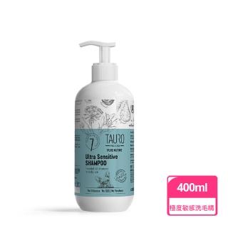 【Nature’s Protection 自然本色】極度敏感洗毛精400ml(寵物洗毛精/貓狗沐浴乳/貓狗洗澡)