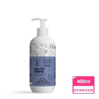 【Nature’s Protection 自然本色】草本神奇洗毛精400ml(寵物洗毛精/貓狗沐浴乳/貓狗洗澡)