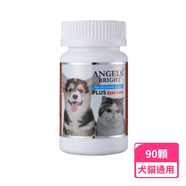 【Angels Bright】天使牌淚腺通PLUS錠 90顆/瓶(改善犬貓淚痕污漬/淚腺通/犬貓適用)