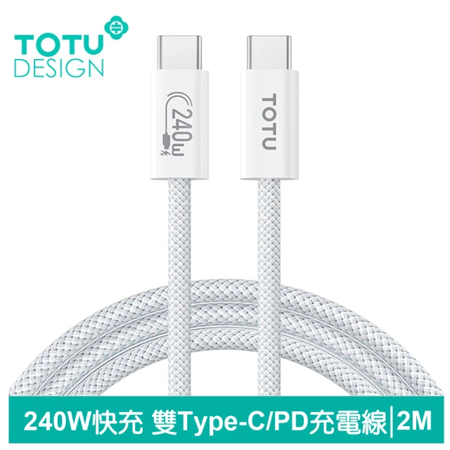 TOTU 拓途 240W快充 Type-C TO Type-C PD 2M 充電傳輸編織線 CB-10系列(雙Type-C/iPhone16系列)