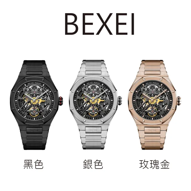 【BEXEI】9096 自動機械機芯 經典八角形設計 農家橡樹 防水 手錶