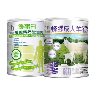 【易而善】優蛋白900gX1罐+蜂膠成人羊奶粉800gX1罐(蜂膠+蛋白質+益生菌)