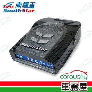【南極星】反雷達 南極星 GPS-797液晶雲端一體式測速器 送安裝(車麗屋)