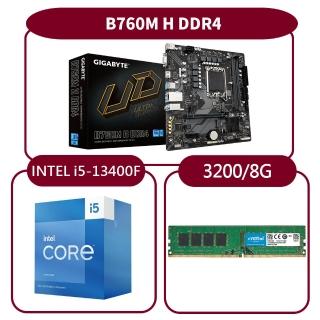 【GIGABYTE 技嘉】組合套餐(Intel i5-13400F+技嘉 B760M H DDR4+美光DDR4 3200 8G)