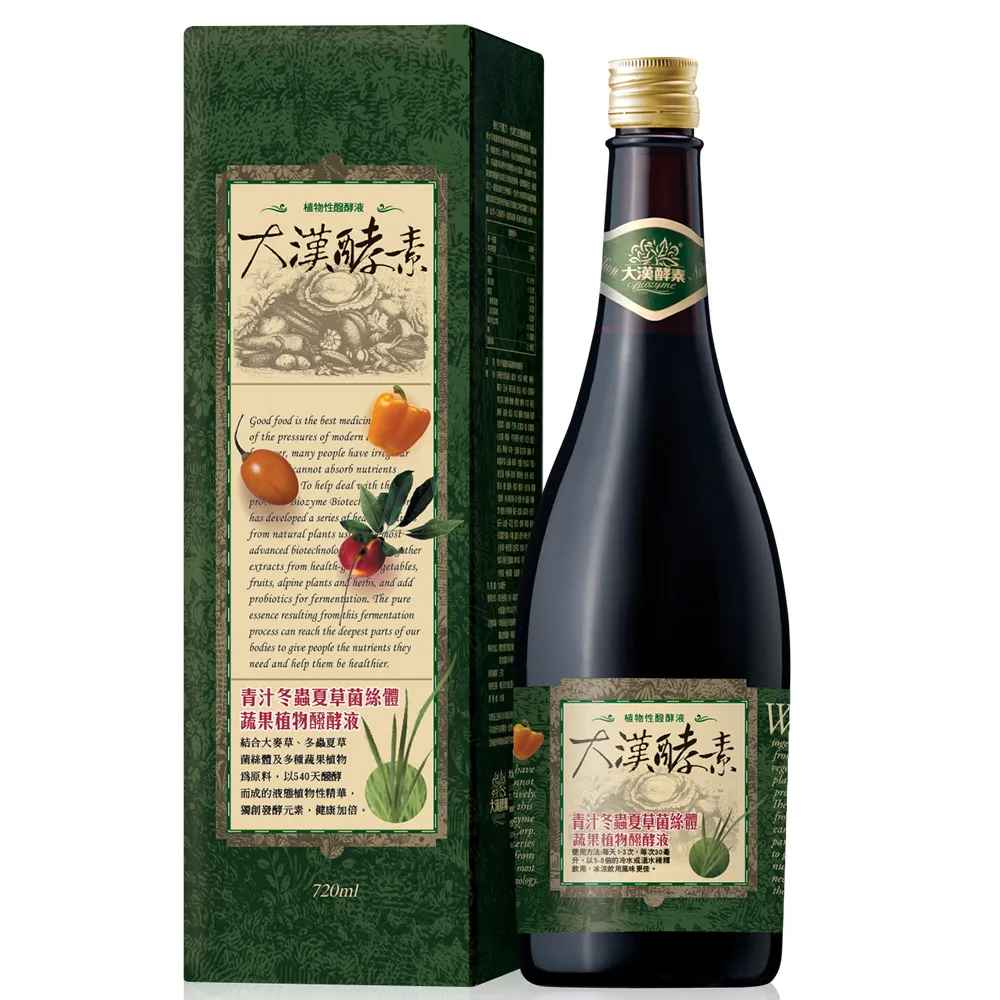 【大漢酵素】青汁冬蟲夏草菌絲體蔬果植物醱酵液720ml/瓶 冬蟲夏草 酵素 蔬果精華 順暢 補體 全素(原廠出貨)