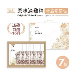 【大野山雞】常溫 7入原味滴雞精禮盒(65ml/入 共7入)