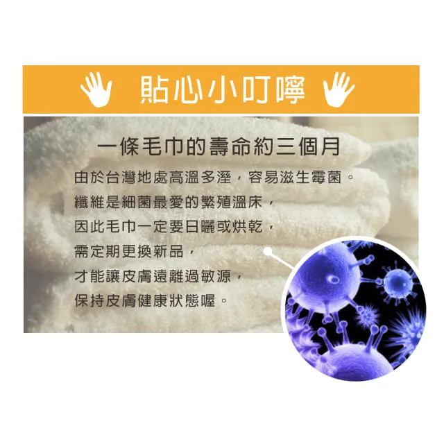 【梁衫伯】台灣製棉大師無染紗浴巾-4入(無染紗純棉)