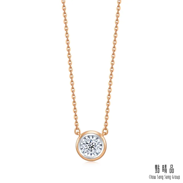【點睛品】Daily Luxe 炫幻星光 18K金鑽石項鍊