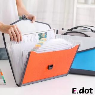【E.dot】2入組 13層手提風琴夾(資料夾/檔案夾/檔案包)