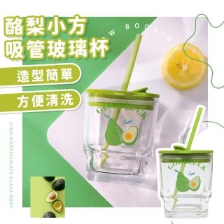 【質感小舖】酪梨小方吸管玻璃杯(大容量 造型水壺 玻璃水杯 兒童牛奶杯 飲料環保杯 透明咖啡杯 辦公室)