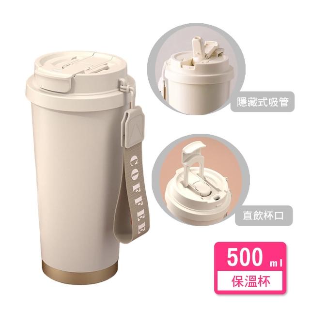 不銹鋼雙飲口保溫杯 500ml(316不鏽鋼咖啡隨行杯車用)