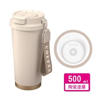 不銹鋼陶瓷雙飲口保溫杯 500ml(陶瓷塗層316不鏽鋼咖啡隨行杯)