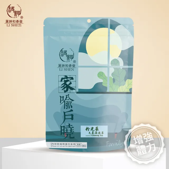 【和春堂】粉光蔘元氣茶x5袋(6gx10包/袋)