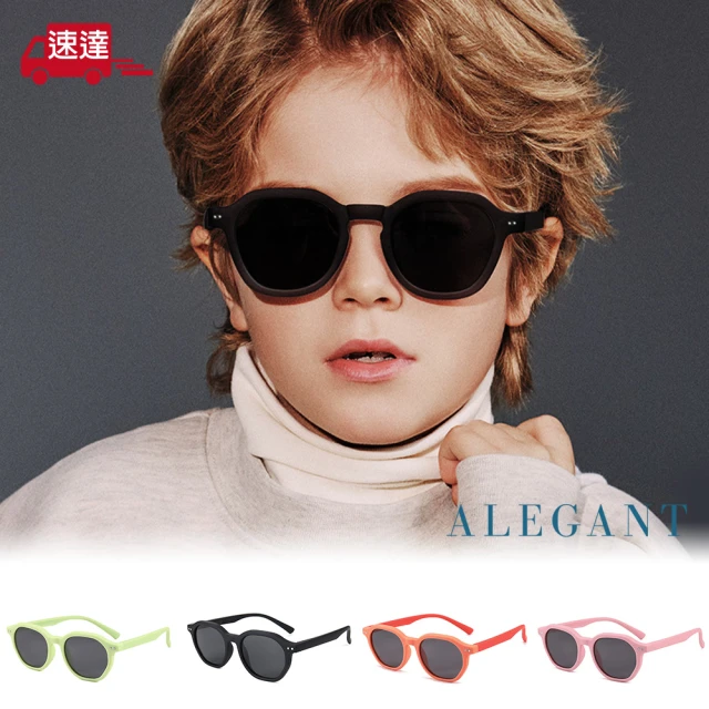 【ALEGANT】休閒時尚6-13歲兒童專用輕量矽膠彈性太陽眼鏡(台灣品牌100% UV400圓框偏光墨鏡)