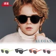 【ALEGANT】休閒時尚6-13歲兒童專用輕量矽膠彈性太陽眼鏡(台灣品牌100% UV400圓框偏光墨鏡)