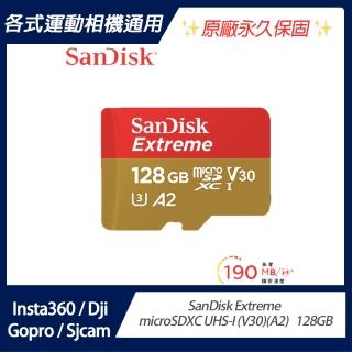 【SanDisk 晟碟】Extreme microSDXC UHS-I 記憶卡 128GB(臺灣代理商貨)