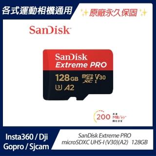 【SanDisk 晟碟】ExtremePRO microSDXC UHS-I 128GB 記憶卡