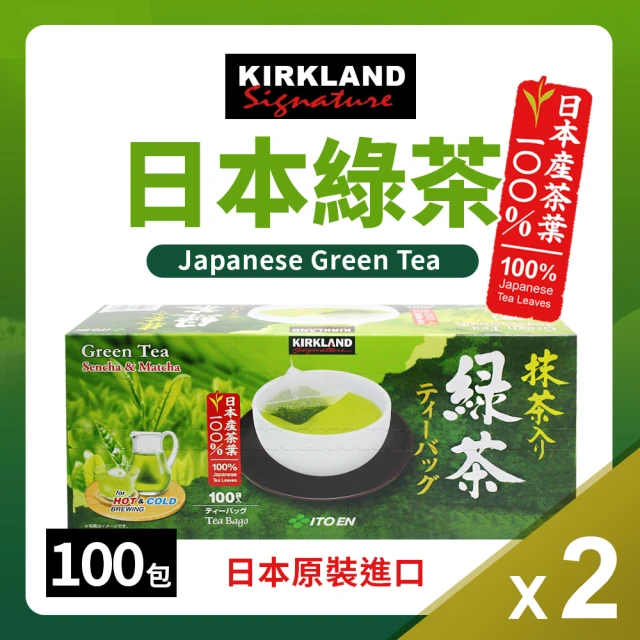 【美式賣場】科克蘭 日本綠茶包 2盒組(1.5g*100入/盒)