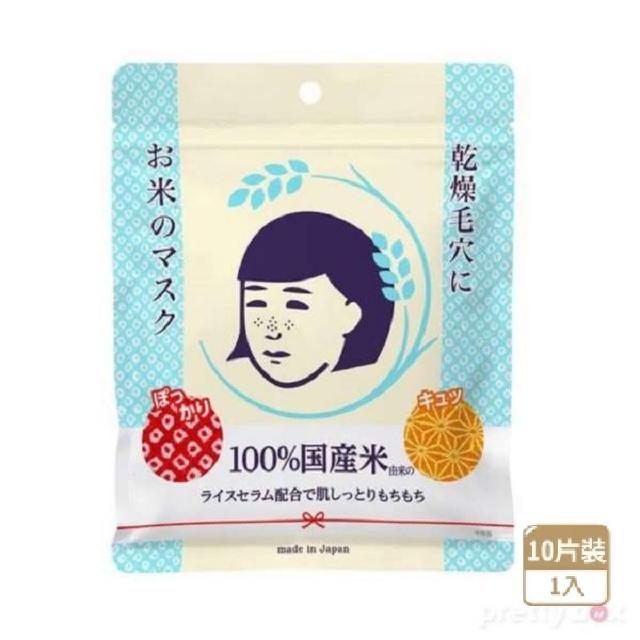 【石澤研究所】毛穴撫子日本米精華保濕面膜10枚入/165ml(保濕)