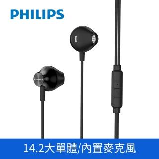 【Philips 飛利浦】TAUE101BK/00 入耳式有線耳機(舒適貼合/高品質音效)