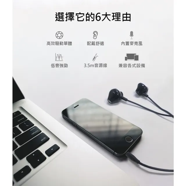 【Philips 飛利浦】TAUE101BK/00 入耳式有線耳機(舒適貼合/高品質音效)