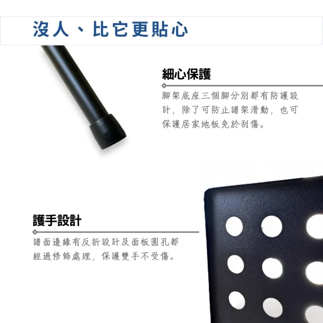 【YHY】MS-320 MS-320D 高級大譜架置物組／MIT台灣製造(MS320 指揮架 置物架 DM架 托盤架 樂譜架)