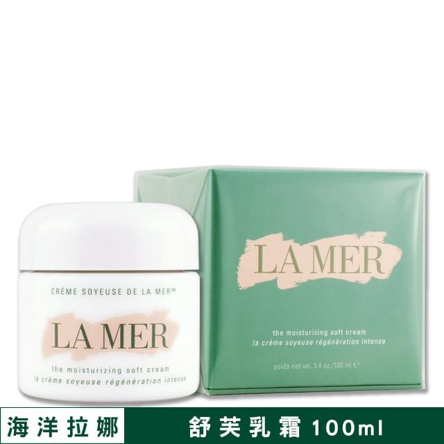LA MER 海洋拉娜 舒芙乳霜 100ML〈百貨公司貨〉