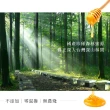 【情人蜂蜜】台灣天空森林蜜700g(MOMO獨家限量)