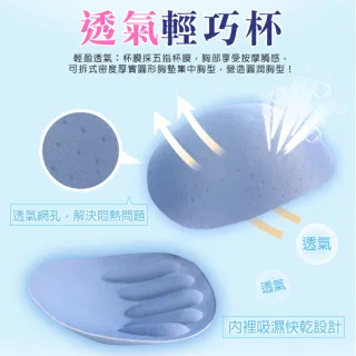【Daima 黛瑪】現貨出清 2件組 無鋼圈M-XXL 膠原蛋白內衣/居家/睡眠/運動