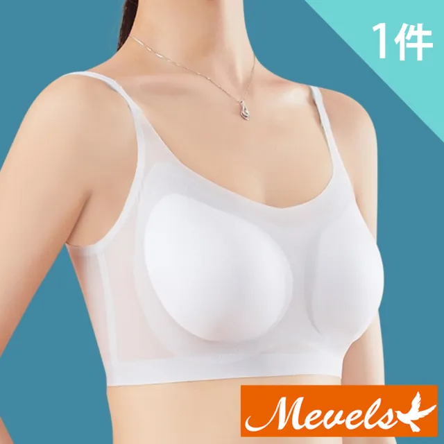 【Mevels 瑪薇絲】1件組 冰感透薄軟支撐美胸無痕無鋼圈內衣/無痕/細肩內衣(4色 M/L/XL)