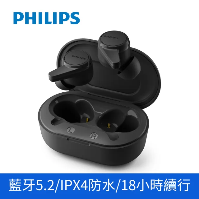 【Philips 飛利浦】TAT1207 真無線入耳式藍芽耳機(快速充電/藍芽5.2/持久續航/4色可選)