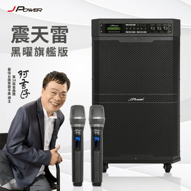 充電式教學擴音器 教學擴音機 大音量(小蜜蜂擴音器 教學用麥