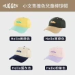 【HUGGER】文青撞色兒童棒球帽子 Hello軍綠色(背包童裝鴨舌帽透氣輕巧防曬)