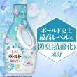 【P&G】日本進口 2024新款超濃縮花香抗菌洗衣精630/640g(多款任選/平行輸入)