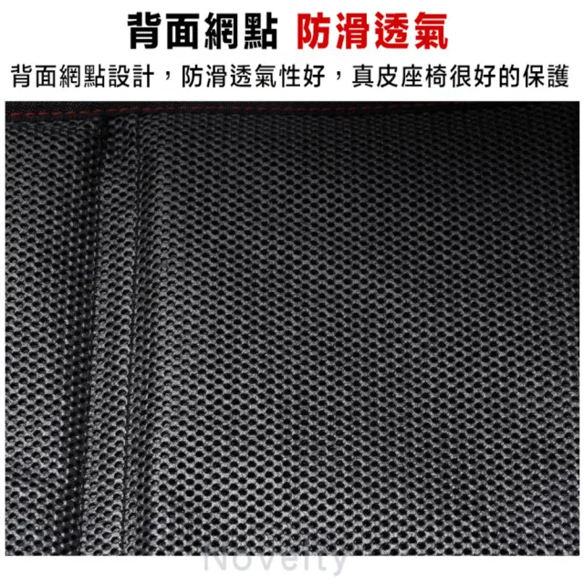 【YING SHUO】汽車座椅保護墊 加大加厚(安全 置物 收納 汽座 兒童 嬰兒)