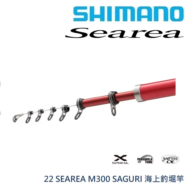 SHIMANO】22 SEAREA M300 探SAGURI海上釣堀竿(清典公司貨) - momo購物 