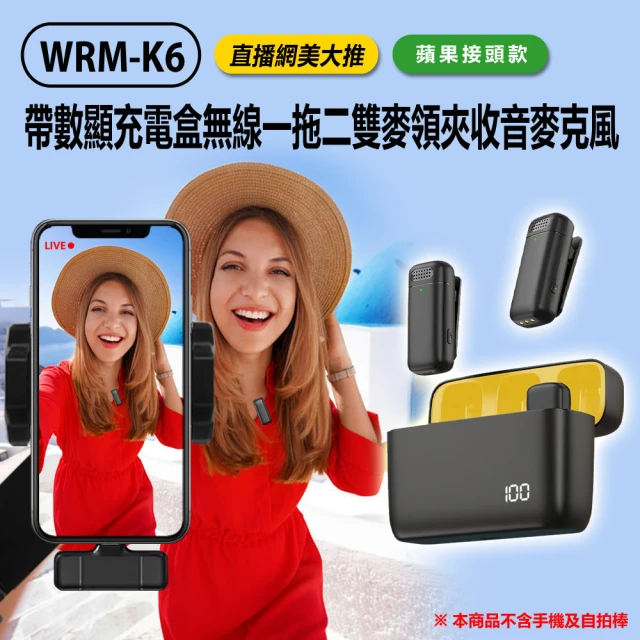 Live show WRM-K6 直播網美大推 帶數顯充電盒無線一拖二雙麥領夾收音麥克風(蘋果接頭款)