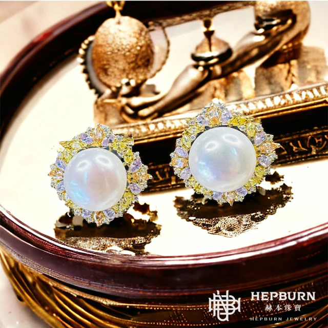 赫本珠寶 收藏款天然珍珠華貴菱形微瑕耳環S925銀(12mm