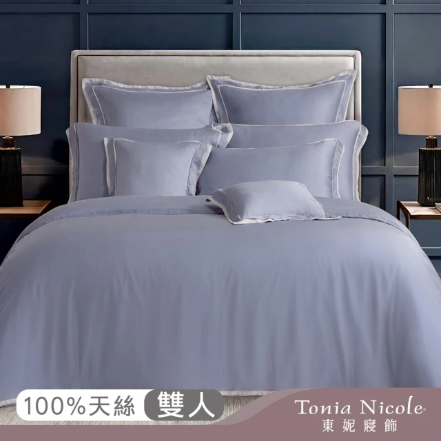 Tonia Nicole 東妮寢飾 80支環保印染100%萊賽爾天絲被套床包組-暮藍(雙人)