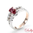 【DOLLY】1克拉 GRS無燒緬甸紅寶石18K金鑽石戒指(003)