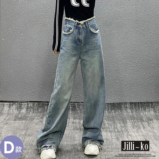 【JILLI-KO】時尚修身毛鬚高腰女彈力長褲喇叭牛仔褲 寬褲-M/L/XL/XXL(多款任選)